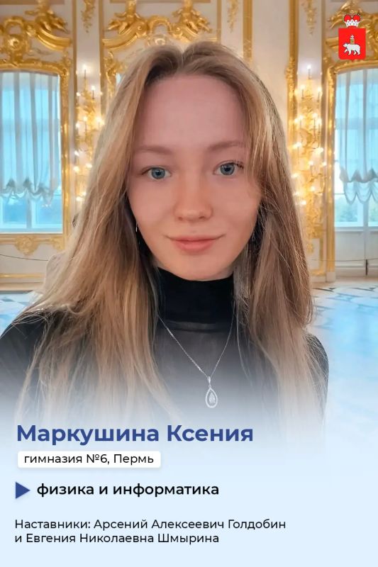 Дмитрий Махонин: В этом году в Пермском крае сразу восемь выпускников получили по 100 баллов на ЕГЭ по двум предметам Дмитрий Махонин: В этом году в Пермском крае сразу восемь выпускников получили по 100 баллов на ЕГЭ по двум предметам