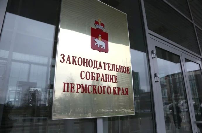 Краевой парламент проведет ликбез для муниципалов на фоне волны судебных процессов