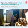 Помогаем фронту вместе. Уже несколько лет жители Пермского края вместе собирают и отправляют гуманитарную помощь в зону проведения специальной военной операции