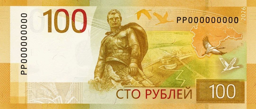 Новая купюра появится в России — Центробанк вводит в обращение 100 рублей с обновленным дизайном