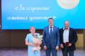 Губернатор Дмитрий Махонин вручил памятные знаки «За сохранение семейных ценностей» парам, прожившим в браке 50 и более лет