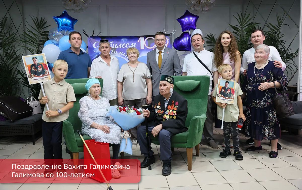 Эдуард Соснин: Сегодня ветеран Великой Отечественной войны и Почетный гражданин Перми Вахит Галимович Галимов отмечает сразу два юбилея Эдуард Соснин: Сегодня ветеран Великой Отечественной войны и Почетный гражданин Перми Вахит Галимович Галимов отмечает сразу два юбилея
