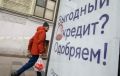 В Прикамье стали чаще отказывать в выдаче потребкредитов