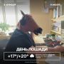 Доброе утро!. Сегодня возможен дождь