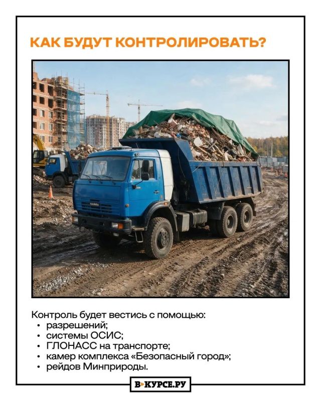 СТРОЙХЛАМ В ЗАКОНЕ: с 1 сентября в Прикамье изменится порядок обращения с отходами строительства и сноса СТРОЙХЛАМ В ЗАКОНЕ: с 1 сентября в Прикамье изменится порядок обращения с отходами строительства и сноса
