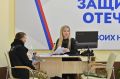 В филиале фонда «Защитники Отечества» Пермского края участники СВО и члены их семей могут бесплатно проконсультироваться по вопросам льгот, социальных гарантий, компенсаций и других выплат