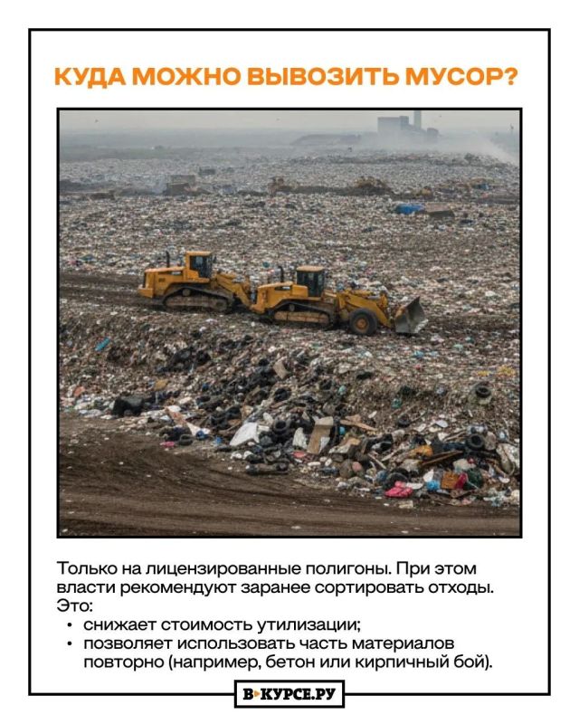 СТРОЙХЛАМ В ЗАКОНЕ: с 1 сентября в Прикамье изменится порядок обращения с отходами строительства и сноса СТРОЙХЛАМ В ЗАКОНЕ: с 1 сентября в Прикамье изменится порядок обращения с отходами строительства и сноса