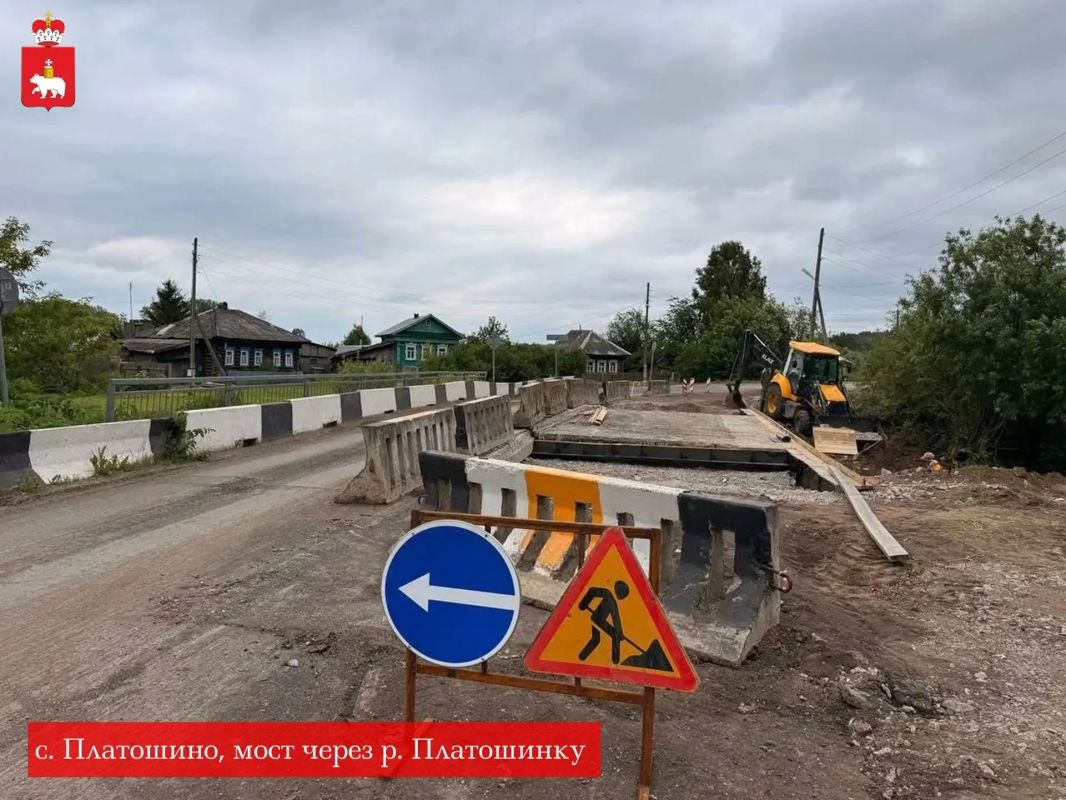 В Пермском округе в рамках нацпроекта «Инфраструктура для жизни» ремонтируют мост через реку Платошинку В Пермском округе в рамках нацпроекта «Инфраструктура для жизни» ремонтируют мост через реку Платошинку