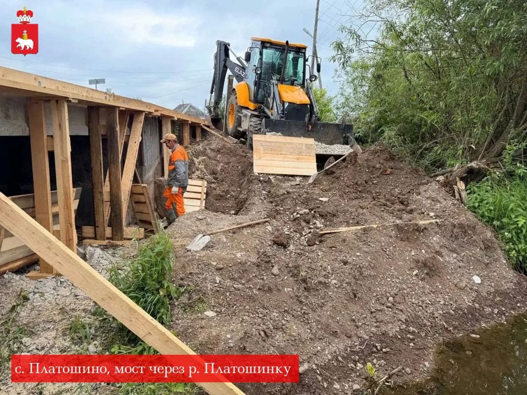 В Пермском округе в рамках нацпроекта «Инфраструктура для жизни» ремонтируют мост через реку Платошинку В Пермском округе в рамках нацпроекта «Инфраструктура для жизни» ремонтируют мост через реку Платошинку