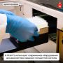 Современная диагностика для здоровья жителей Прикамья