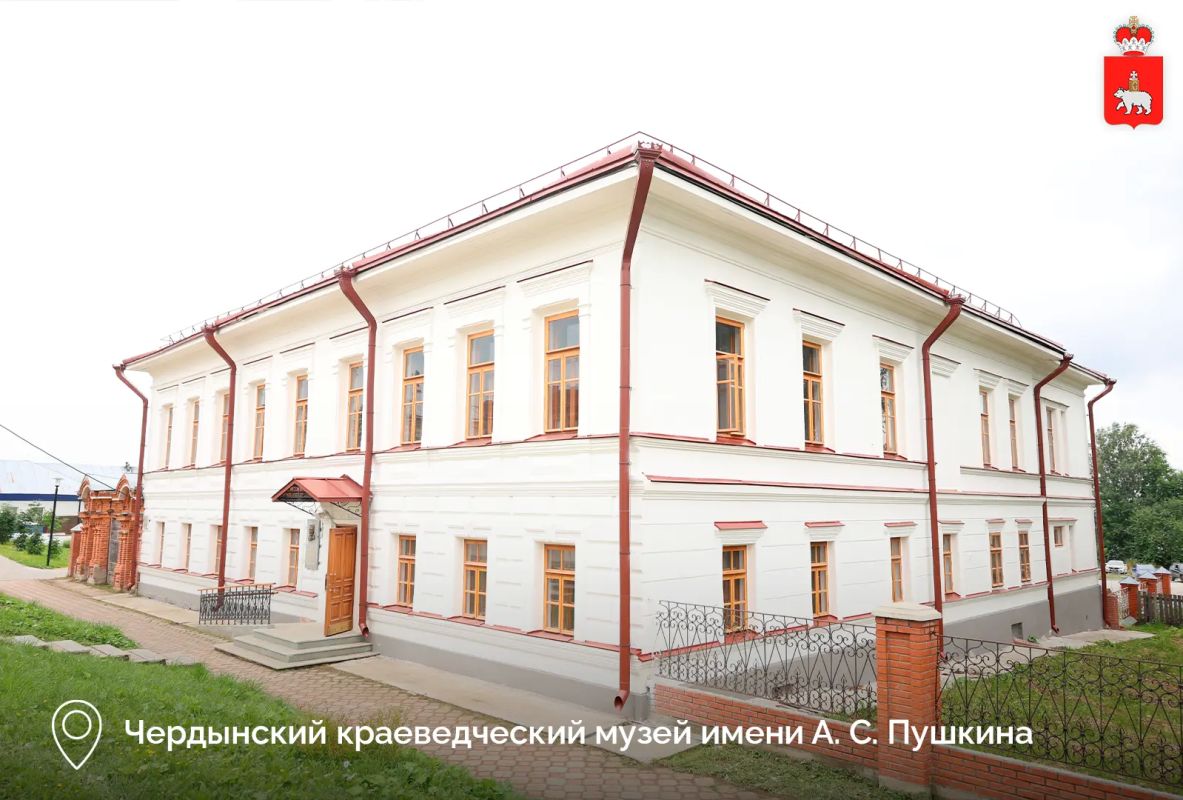 Дмитрий Махонин с рабочим визитом посетил Красновишерский и Чердынский округа Дмитрий Махонин с рабочим визитом посетил Красновишерский и Чердынский округа