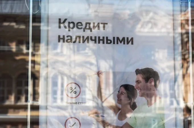 В Прикамье увеличился размер выдаваемых потребкредитов