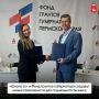 Цифровые технологии на помощь социальным проектам Прикамья