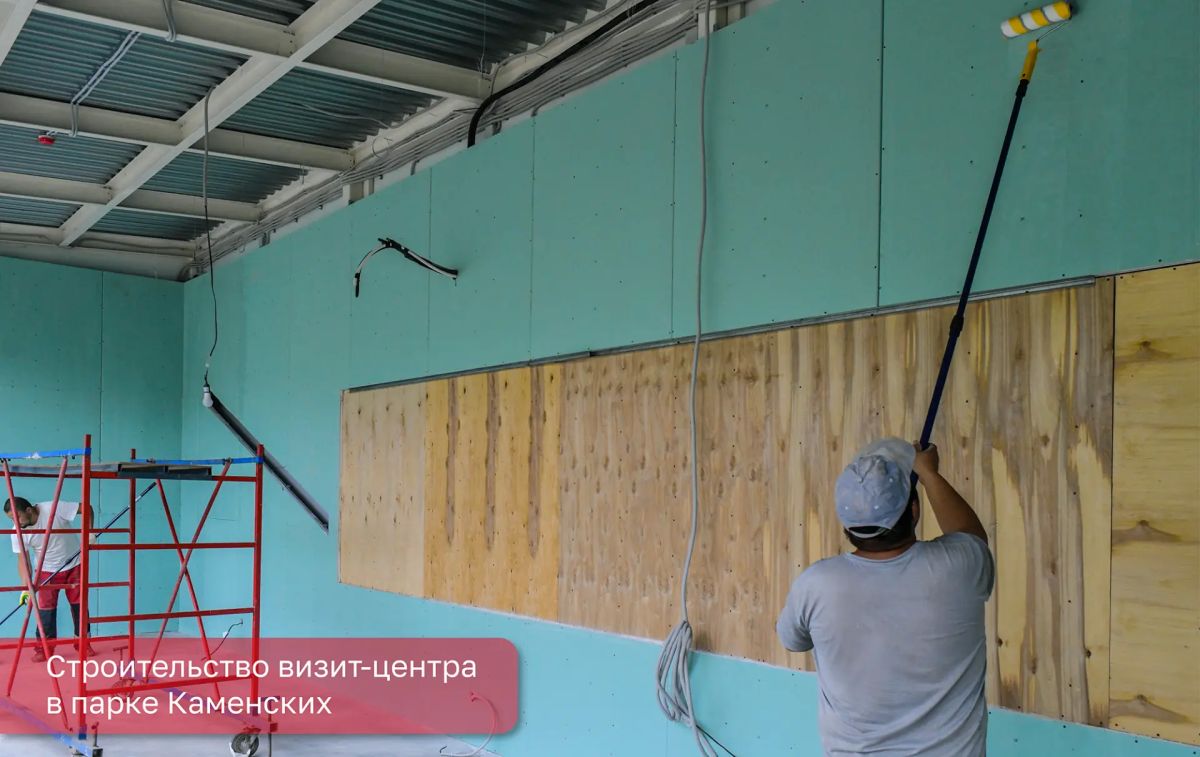 Эдуард Соснин: Совсем скоро на «Зелёном кольце» свои двери откроют два новых визит-центра — в Серебрянском парке и в парке Каменских Эдуард Соснин: Совсем скоро на «Зелёном кольце» свои двери откроют два новых визит-центра — в Серебрянском парке и в парке Каменских