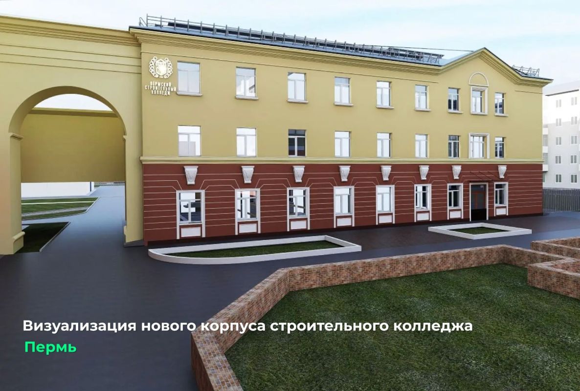 Дмитрий Махонин: В краевой столице продолжаем большое обновление строительного колледжа Дмитрий Махонин: В краевой столице продолжаем большое обновление строительного колледжа