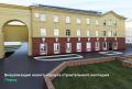 Реконструкцию Пермского строительного колледжа планируют завершить в 2027 году