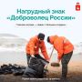 Добрые дела заслуживают признания