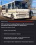 Знаете ли вы пермский автобус на все 100?