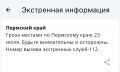 ��������� ������������� � ������