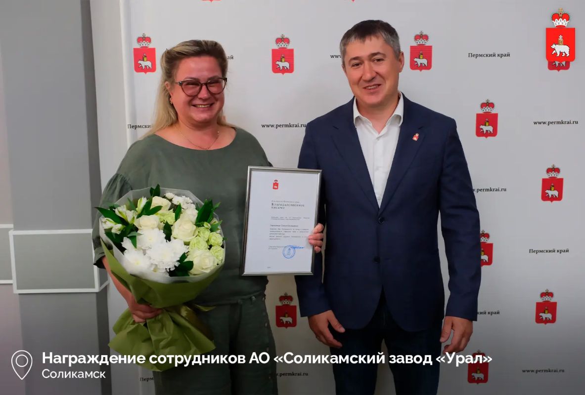 Дмитрий Махонин с рабочим визитом посетил Соликамский округ Дмитрий Махонин с рабочим визитом посетил Соликамский округ