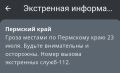 ����� ������� �� ��������� ���� ������, 23 ����