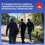 В Свердловском районе задержали расклейщика незаконных объявлений