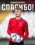 Пермский «Амкар» покинет еще один вратарь