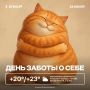 Доброе утро, Пермь! Днем будет до +23 градусов