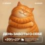 Доброе утро, Пермь! Днем будет до +23 градусов