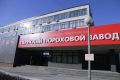Бывший оборонщик не смог оспорить возбуждение уголовного дела