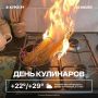 Доброе утро, Пермь! За окном сегодня до +29 градусов