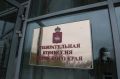Краевой избирком зарегистрировал еще четверых кандидатов в депутаты Госдумы РФ