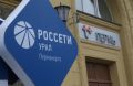 В двух микрорайонах Перми восстановлено энергоснабжение