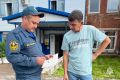 Безопасность начинается с вас