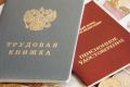 Учительнице из Суксунского муниципального округа, которая выработала необходимый 25-летний стаж педагогической деятельности, не удалось назначить досрочную пенсию
