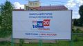 В Пермском крае стартовала масштабная информационная кампания к сентябрьским выборам
