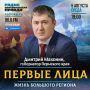 2026-� - ��� �������������� � ��������
