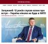 Украине нужно 12 лет, чтобы сравняться с Россией, считает Залужный
