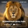 Доброе утро! Сегодня дождливо
