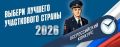 � �������� ���� ��������� ������������� ������� ��������� ���������� � 2026�