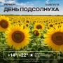 Доброе утро! Сегодня малооблачно и тепло