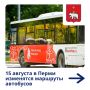 В субботу в Перми пройдет ночной забег и велогонка «Темные ночи»