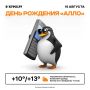 Ало, Пермь! За окном сегодня всего +13 градусов, утепляемся