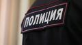 В Перми полиция проводит проверку после стрельбы на Гайве