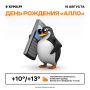 Ало, Пермь! За окном сегодня всего +13 градусов, утепляемся