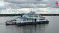 К пермской набережной причалил первый отреставрированный дебаркадер