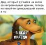 Цена товара на кассе не совпадает с ценником в магазине, знакомо?