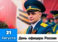���� ������� ������: ����� ��������� � ��� ������