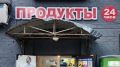 В Перми стало больше круглосуточных магазинов