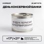 Доброе утро, Пермь! За окном сегодня до +21
